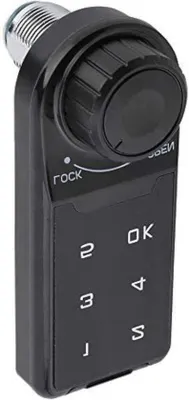 Obrázek produktu pro Elektronický zámek s klávesnicí a klíčem, 20 mm, digitální