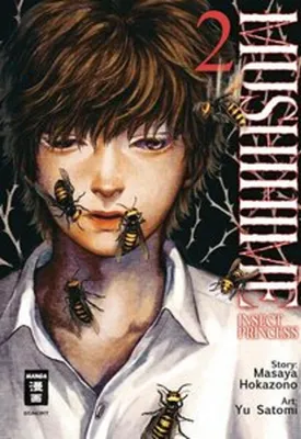 Image de Mushihime - Insect Princess 02