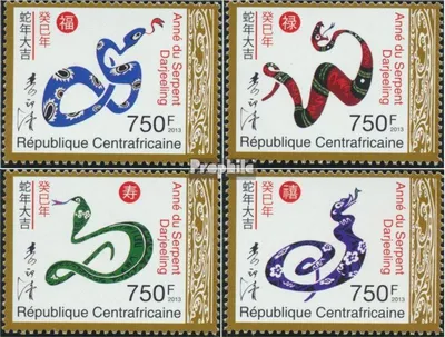 Produktbild von Briefmarken Zentralafrikanische Republik 2013 Mi 4112-4115 (kompl. Ausgabe) postfrisch Jahr der Schlange 2013