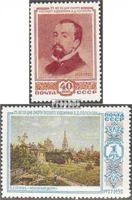 Produktbild von Briefmarken Sowjetunion 1952 Mi 1649-1650 (kompl.Ausg.) gestempelt Todestag von W. D. Polenow