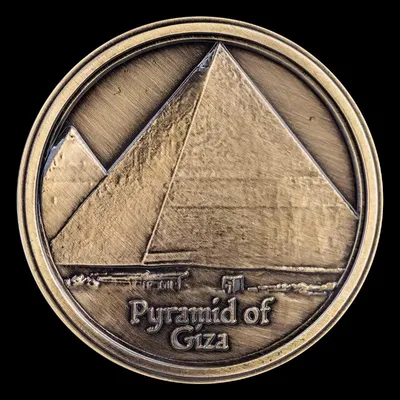 Image de Pièce de collection "Gizeh" de l'humanité