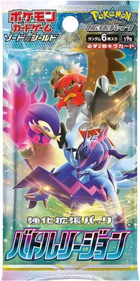 Produktbild von Pokémon S9a - Battle Region Booster - japanisch