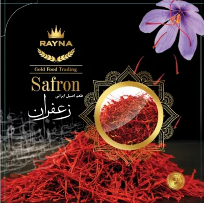 Produktbild von Safran 0,5g RAYNA