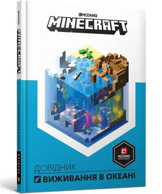 Produktbild von MINECRAFT. Dovidnyk vyzhyvannya v okeani