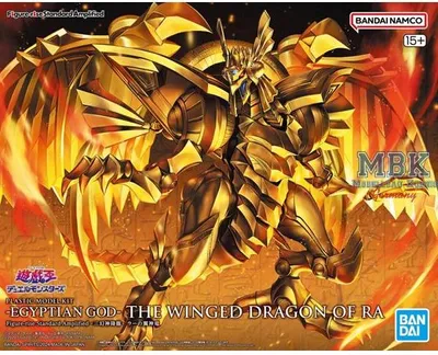 Produktbild von BANDAI BAN5067420 Egyptian God- The Winged Dragon of Ra (Yu-Gi-Oh!)