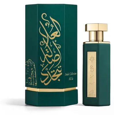 Produktbild von REEF ALULA Eau de Parfum – Premium Arab Unisex Parfum mit Grapefruit, Patchouli & Leder – Langanhaltender Luxusduft