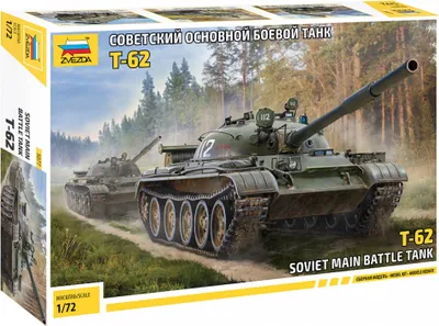 Image de Maquette Kit tank 5077 - T-62 (1:72)