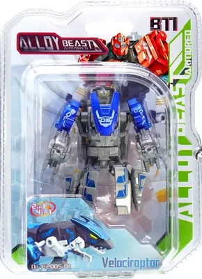 Image de Transformer dino - robot