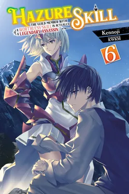 Produktbild von Hazure Skill