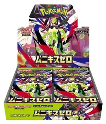 Produktbild von Pokemon Nihil Zero Booster Box Japanese