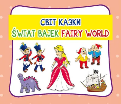Immagine prodotto di Świat bajek. Світ казки. Fairy world