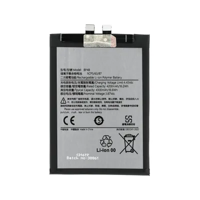 Produktbild von BP4B Akku für Xiaomi 12 Lite wie Original 4500mAh Ersatzakku