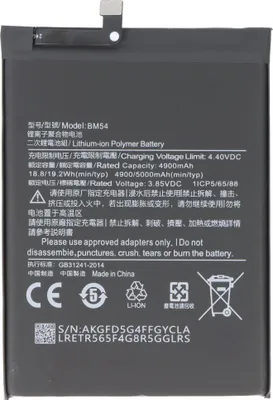 Image de Batterie adaptée au Xiaomi Redmi Note 9 5G, Li-Polymer, 3,85V, 5000mAh, 19,25Wh, sans outillage