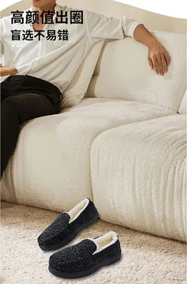 Produktbild von INF Herren Business Slippers L