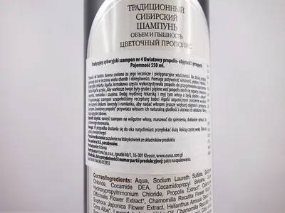 Immagine prodotto di Receptury Babushka Agafii Shampoo tradizionale siberiano n. 4 vaporosità e leggerezza 550 ml