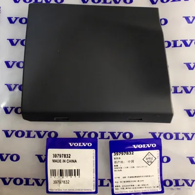 Obrázok produktu pre VOLVO XC60 II ľavý kryt predného prahu 39797832
