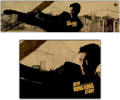 Produktbild von Spielleitersichtschirm braun – New Hong Kong Story (DE)
