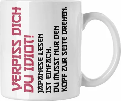 Produktbild von Trendation - Japanische Schrift Tasse Geschenk Japan Lustiger Gag Geschenkidee (Weiß)