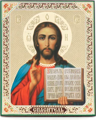 Produktbild von NKlaus Jesus Christus Holz Ikone 10x12cm christlich orthodox, religiös 13932