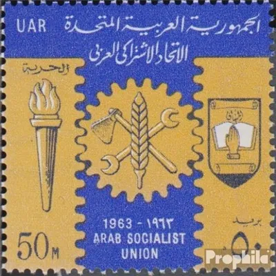 Produktbild von Briefmarken Ägypten 1963 Mi 702A (kompl.Ausg.) postfrisch Revolution
