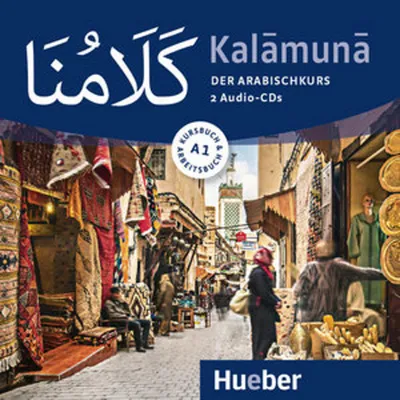 Obrázok produktu pre Kalamuna A1. Der Arabischkurs / 2 Audio-CDs