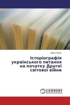 Produktbild von Ukrainischer Titel
