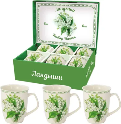 Produktbild von 6-Tassen-Set Maiglöckchen 330 ml in einer Geschenkpackung für 6 Personen