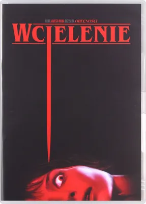 Produktbild von Malignant (nur Originalversion) [DVD]