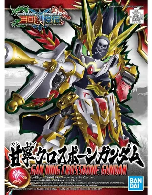 Obrázok produktu pre SD Sangoku Soketsuden Gan Ning Crossbone Gundam