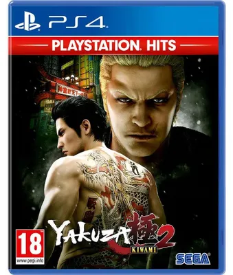 Produktbild von Yakuza Kiwami 2 (PlayStation Hits) /PS4