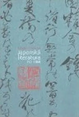 Immagine prodotto di Japonská literatura 712–1868 | Zdenka Švarcová