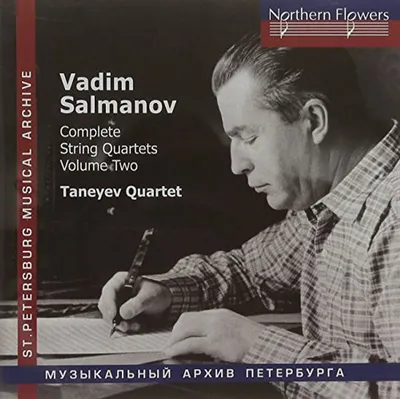 Obrázok produktu pre Vadim Salmanov (1912-1978) - S�mtliche Streichquartette Vol.2 -   - (CD / S)