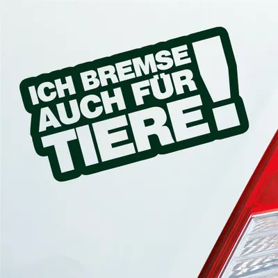 Produktbild von Auto Aufkleber Ich bremse auch Zubehör passend für Tiere! Tierfreund 15x7,5 cm Dunkelgrün Sticker Heckscheibenaufkleber