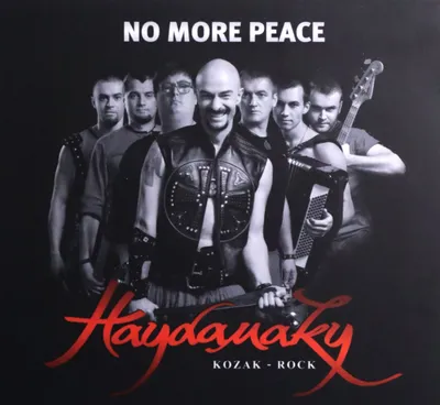 Produktbild von No More Peace