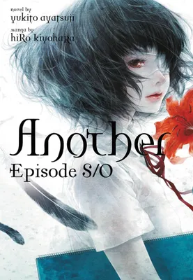 Produktbild von Another Episode S / 0