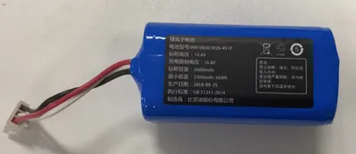 Produktbild von 2600mAh Akku Batterie Staubsauger Roboter Ersatzteil für 360 C50 / SmartAI G50