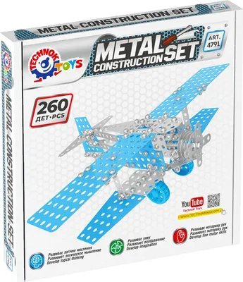 Obrázok produktu pre Montáž kovových konštrukčných súprav lietadiel Constructor 260 prvkov