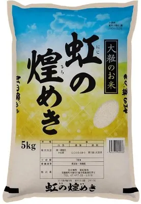 Produktbild von Nijinokirameki | Sushi-reis - 5 Kg - Rundkornreis - Japanischer Reis - Zutaten Laut Etikett