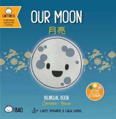 Immagine prodotto di La nostra luna - Cantonese