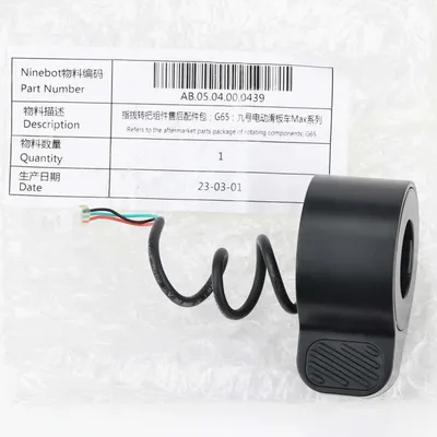 Produktbild von Original Ninebot Max G2 G65 Daumen Gas Reglar Throttle [G2 G65 Throttle]
