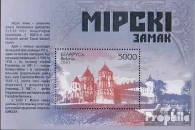 Produktbild von Briefmarken Weißrussland 2010 Mi Block81 (kompl.Ausg.) postfrisch Schloss Mir