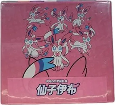 Produktbild von Pokemon Sylveon GX Gift Box S-Chinese