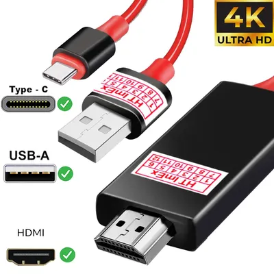 Produktbild von USB-C zu HDTV HDMI Adapter Kabel Stecker Rot bis zu 4K 2K UHD Audio Video für Realme 11 5G, realme C75x