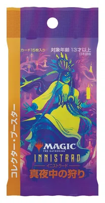Produktbild von Magic: The Gathering – Innistrad: Mitternachtsjagd Sammler-Booster (Japanisch)