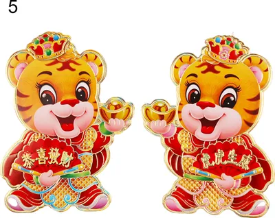 Produktbild von 1 Paar 2022 Tiger -Jahr -Türaufkleber Chinesische Papierfestival Neujahrs -Tiger -Aufkleber Partyzubehör-5
