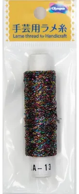 Produktbild von Hilo Olympus Lame für Bastelarbeiten und Stickerei, Knäuel, Farbe LA-13, mehrfarbig schwarz, 50m, hergestellt in Japan