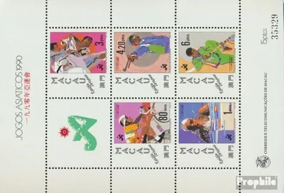 Produktbild von Briefmarken Macau 1990 Mi Block15 (kompl.Ausg.) postfrisch Asienspiele