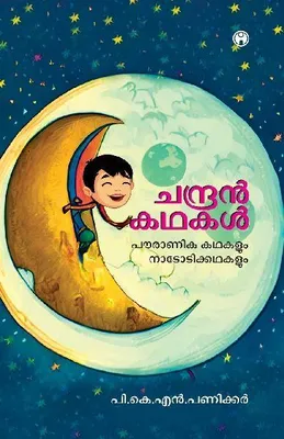 Produktbild von Chandran Kathakal