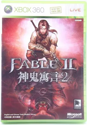 Produktbild von Fable 2 (Japan-Version)