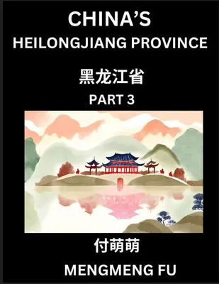 Produktbild von China's Heilongjiang Province (Part 3)- Learn Chinese Characters, Words, Phrases with Chinese Names, Surnames and Geography